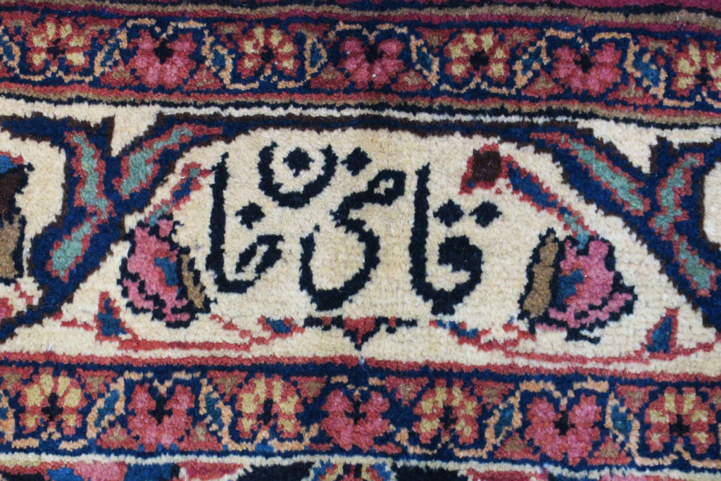 4' 2" x 6' 0" Vintage Khorasan Rug image 0
