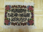 1' 5" x 1' 7" Persian Qum Rug image 1