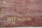 6' 6" x 9' 0" India Contemporary Rug image 3