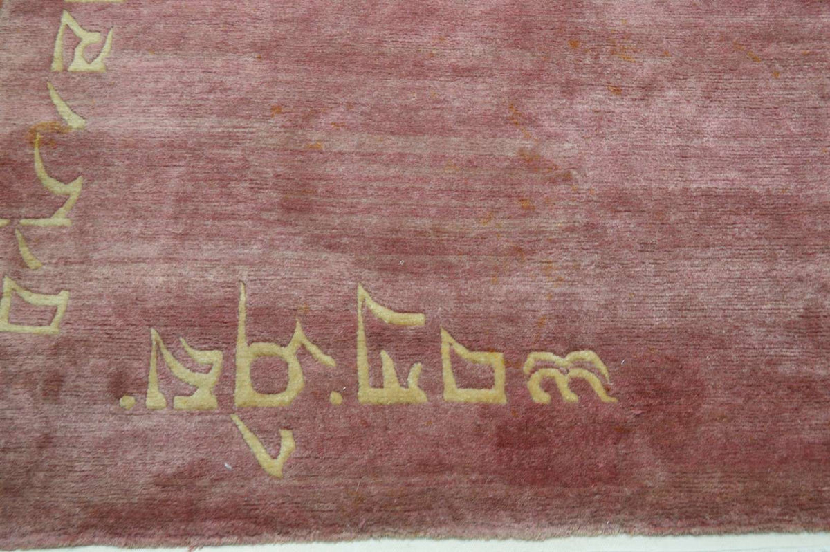 6' 6" x 9' 0" India Contemporary Rug image 3