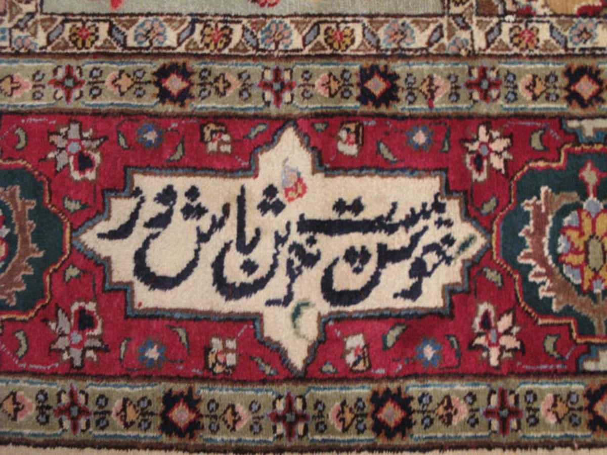 9' 7" x 11' 7" Persian Tabriz Rug image 2
