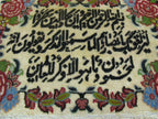 1' 5" x 1' 7" Persian Qum Rug image 2