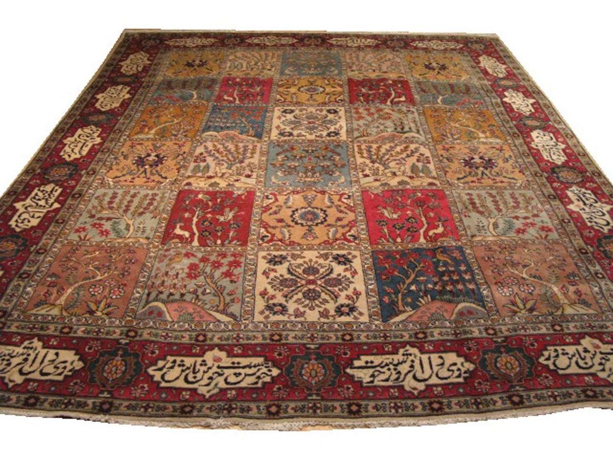 9' 7" x 11' 7" Persian Tabriz Rug image 0