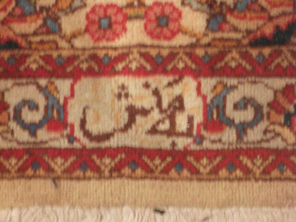 12' 0" x 16' 7" Persian Tabatabaei Rug image 5