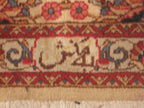 12' 0" x 16' 7" Persian Tabatabaei Rug image 5