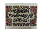 1' 5" x 1' 7" Persian Qum Rug image 0
