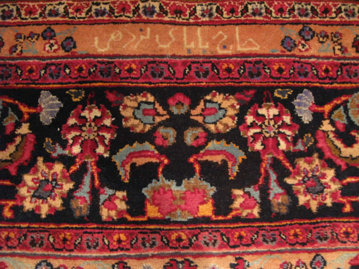 9' 5" x 12' 7" Persian Mashhad Rug image 5
