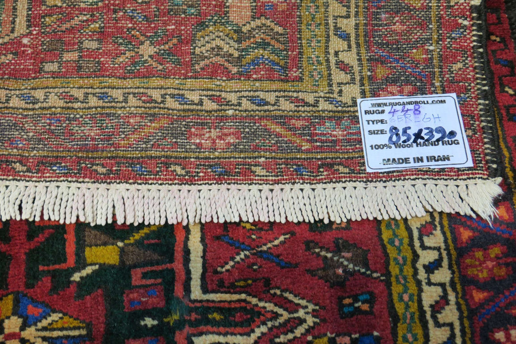 2'8'' x 12'8'' Persian Hamadan Runner image 11