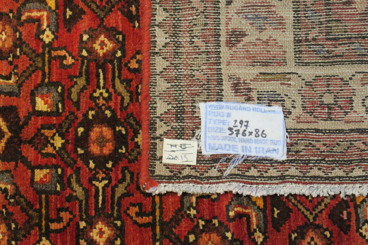 2'8'' x 12'3'' Persian Hamadan Runner image 9