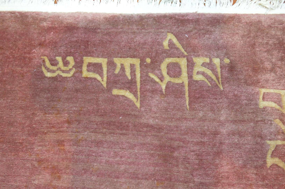 6' 6" x 9' 0" India Contemporary Rug image 2
