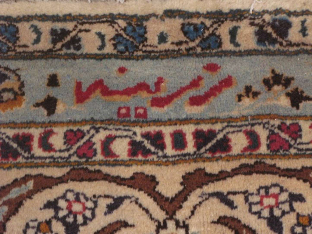 11' 4" x 13' 1" Persian Mashhad Rug image 2