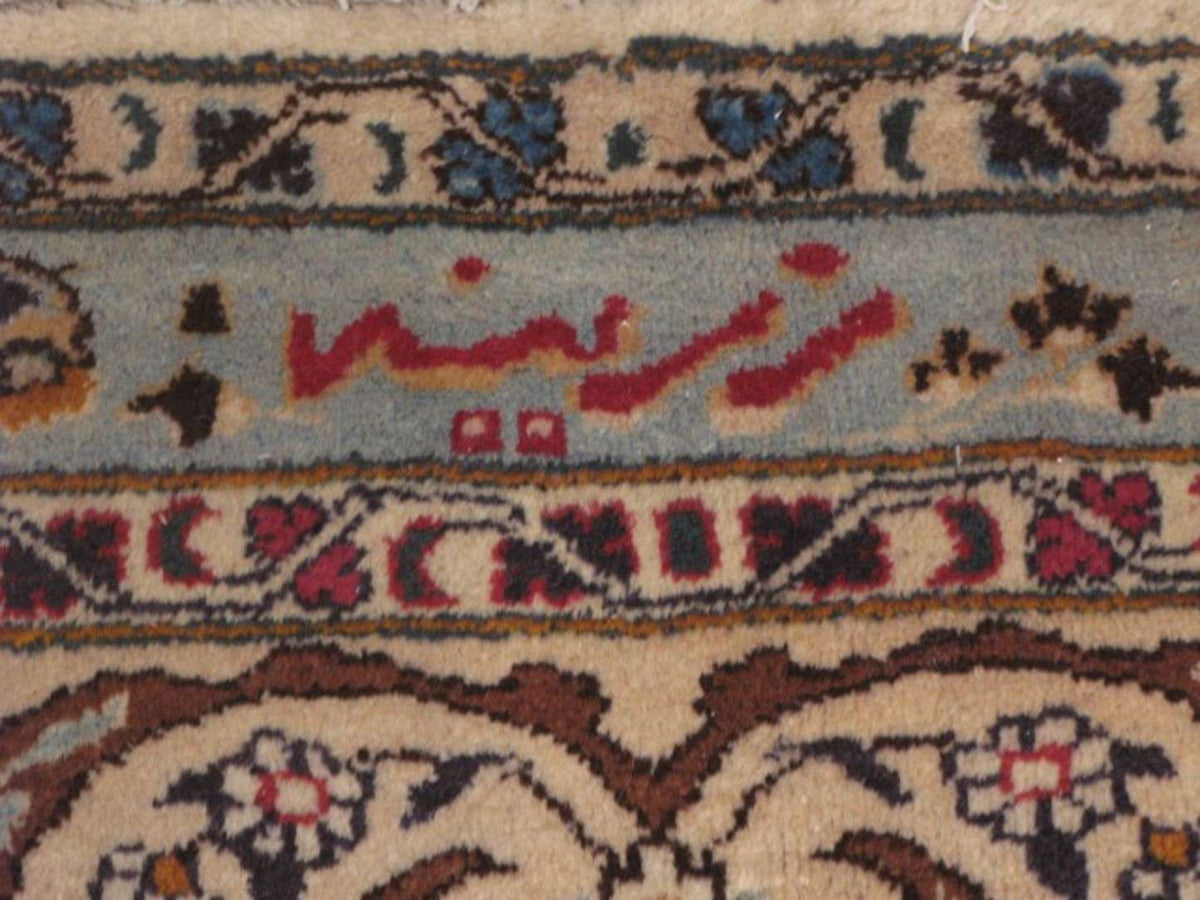 11' 4" x 13' 1" Persian Mashhad Rug image 2
