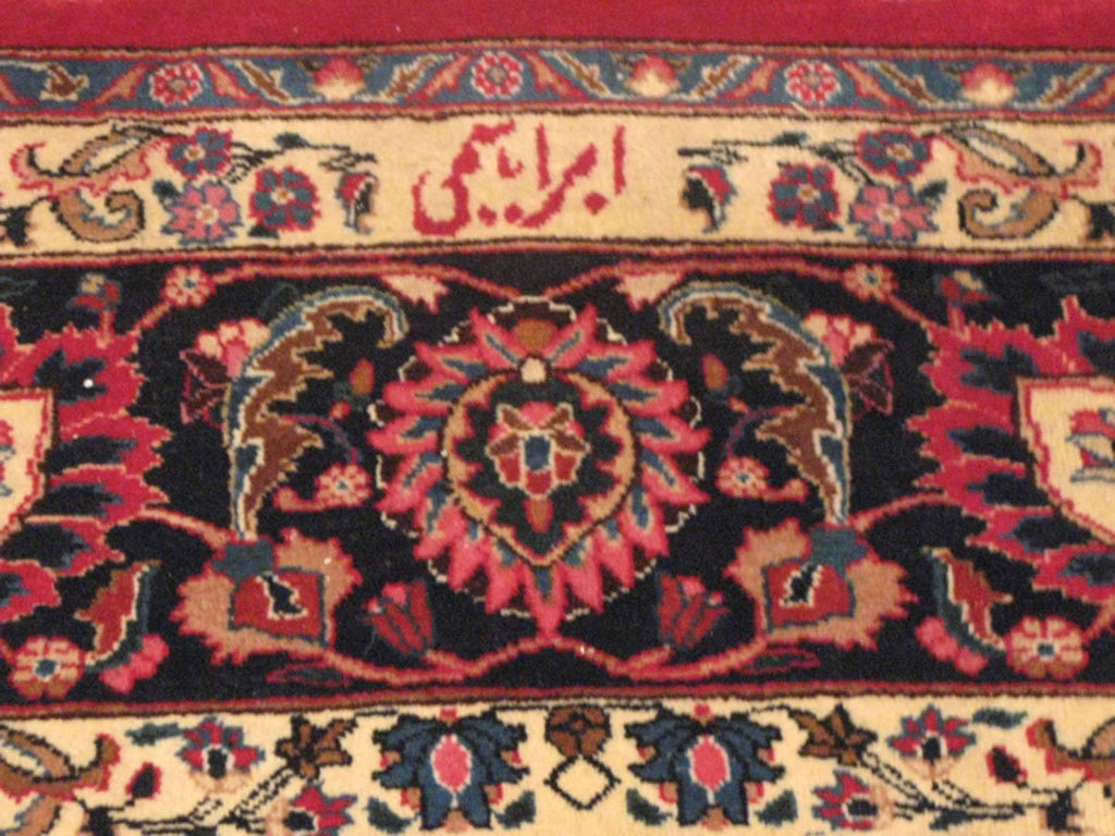 9' 8" x 12' 6" Persian Mashhad Rug image 8