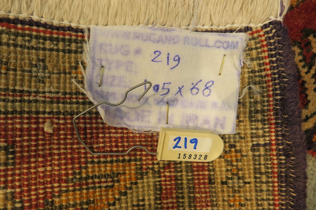 2' 2" x 3' 4" Persian Ardabil Rug