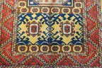 2' 9" x 5' 3" Persian Ardabil Rug