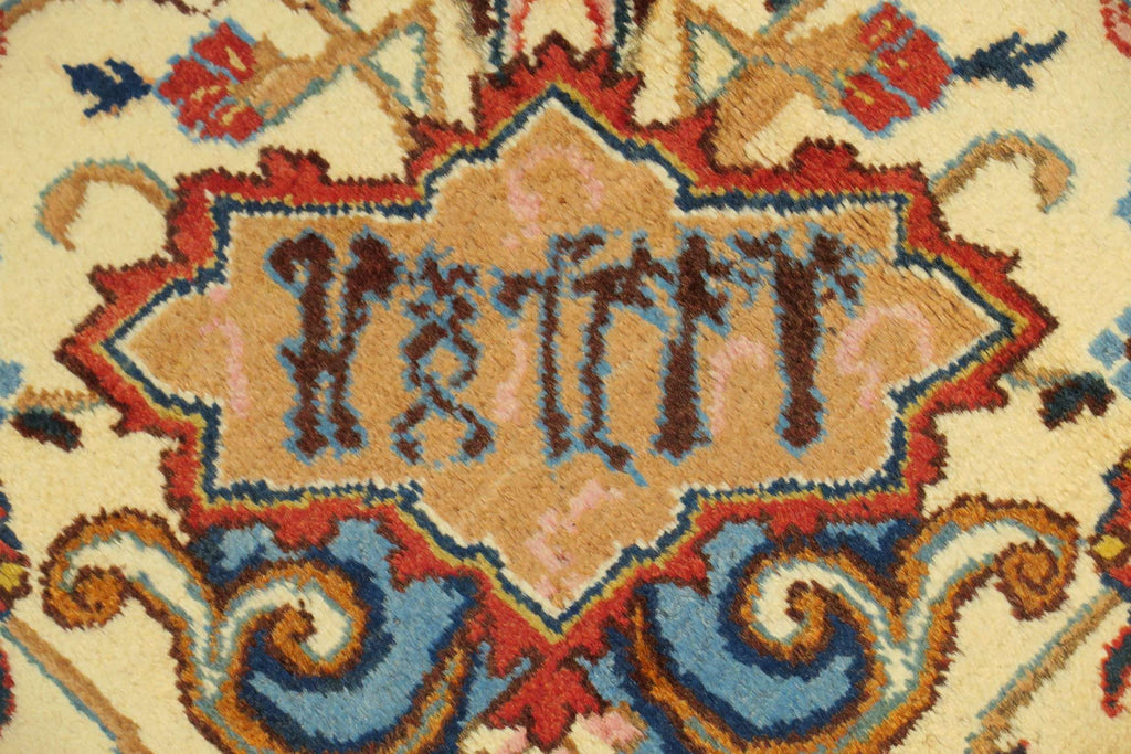8' 0" x 10' 9" Persian Kashmar Rug