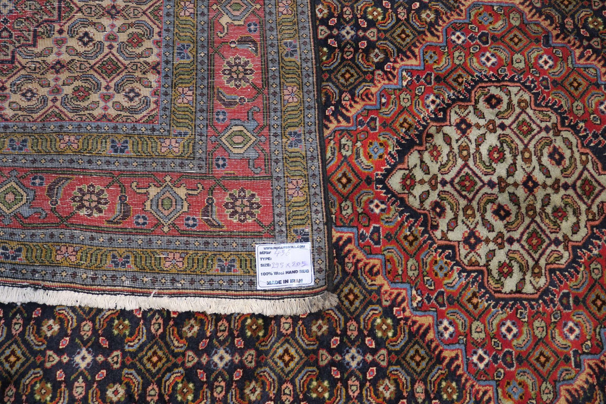 6' 7" x 9' 7" Persian Ardabil Rug