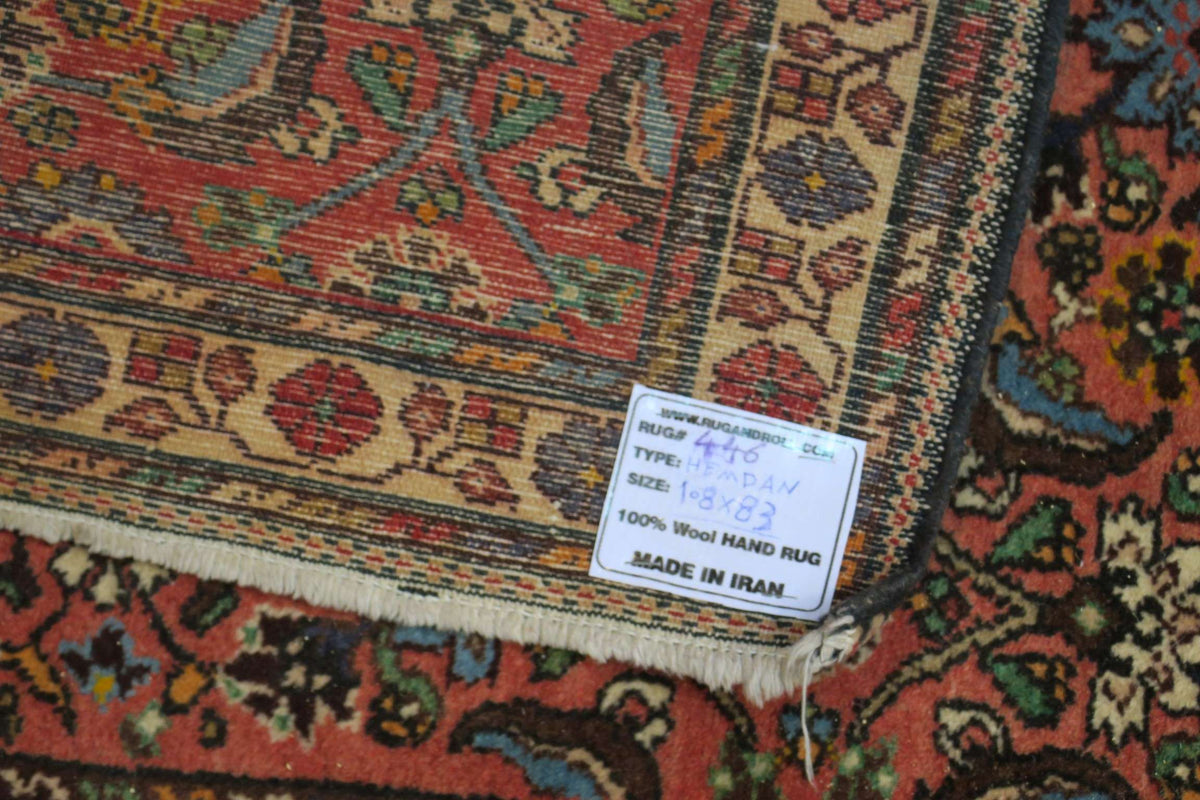 2' 7" x 3' 5" Persian Hamadan Rug