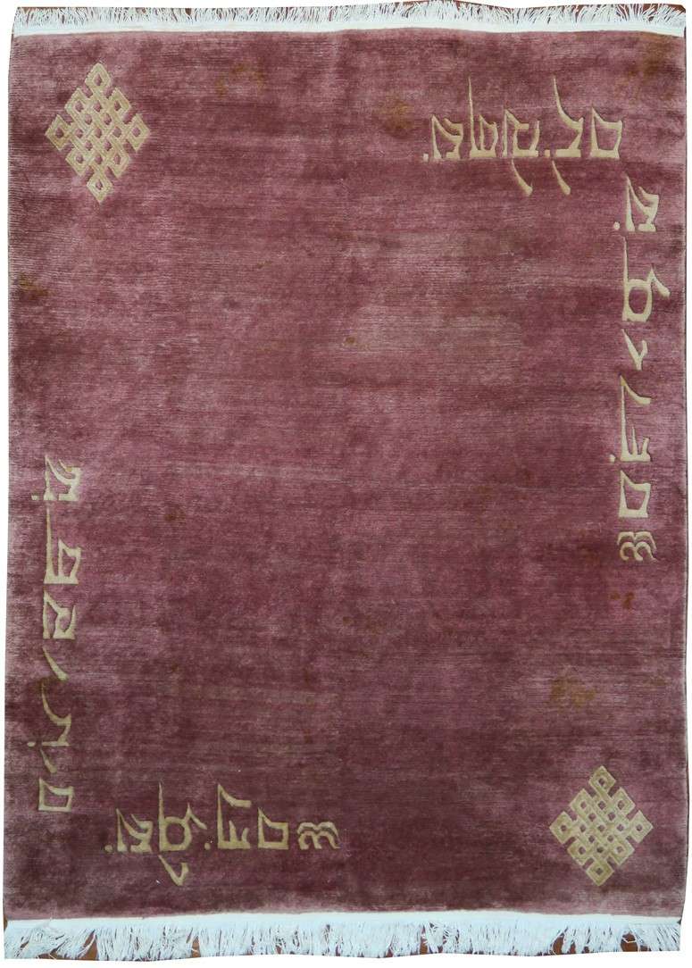 6' 6" x 9' 0" India Contemporary Rug image 0