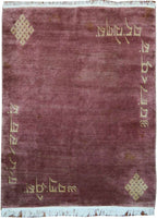 6' 6" x 9' 0" India Contemporary Rug image 0