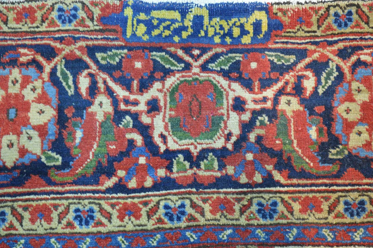 9' 1" x 11' 9" Persian Heriz Rug image 8
