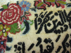 1' 5" x 1' 7" Persian Qum Rug image 6