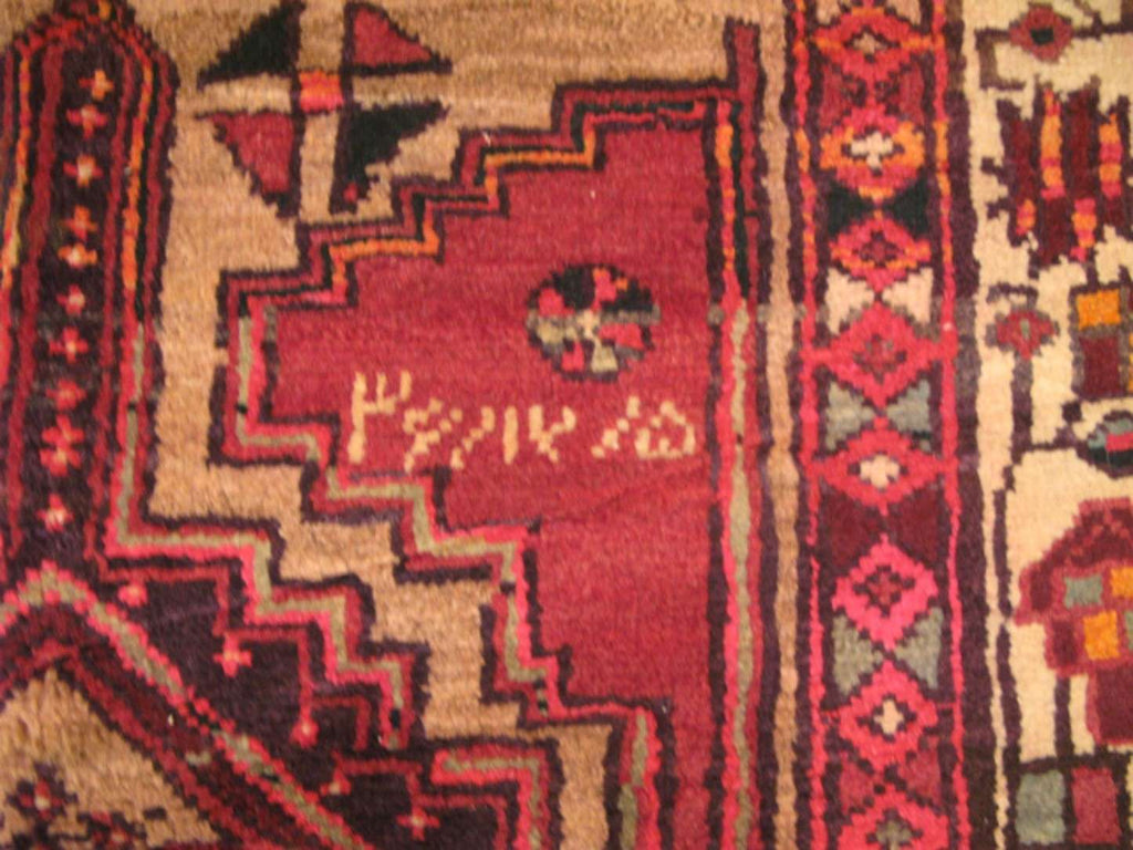 3' 7" x 6' 2" Persian Sarab Rug image 5