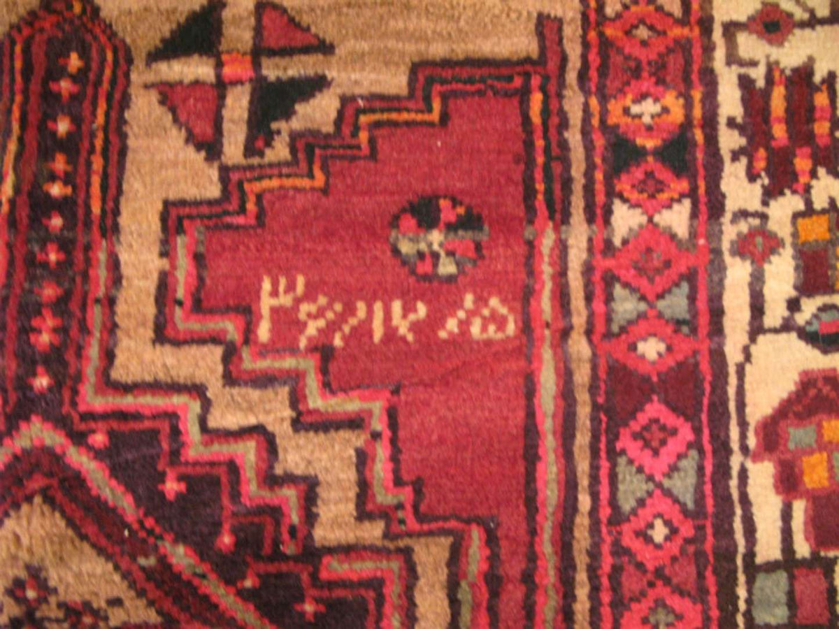 3' 7" x 6' 2" Persian Sarab Rug image 5