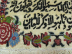 1' 5" x 1' 7" Persian Qum Rug image 5