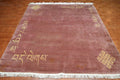 6' 6" x 9' 0" India Contemporary Rug image 1