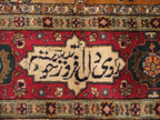 9' 7" x 11' 7" Persian Tabriz Rug image 10