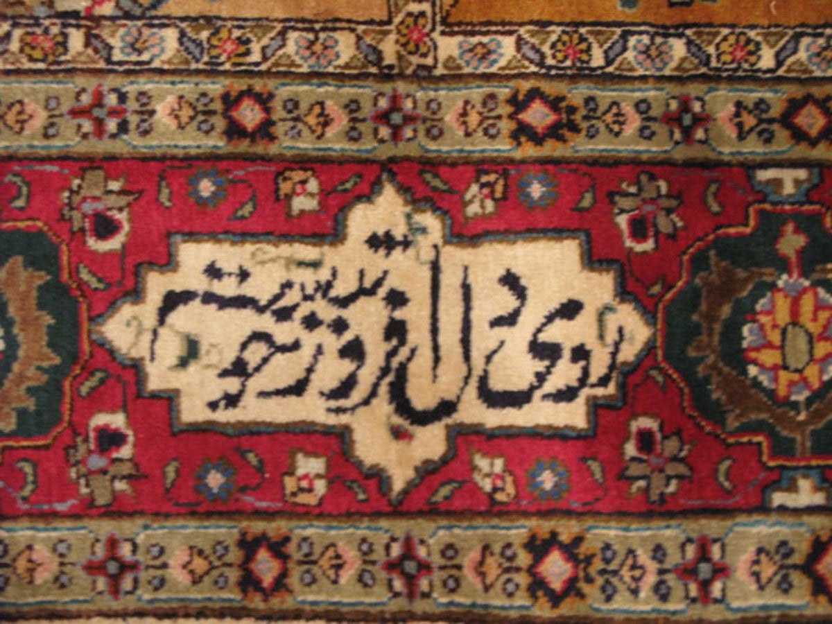 9' 7" x 11' 7" Persian Tabriz Rug image 10