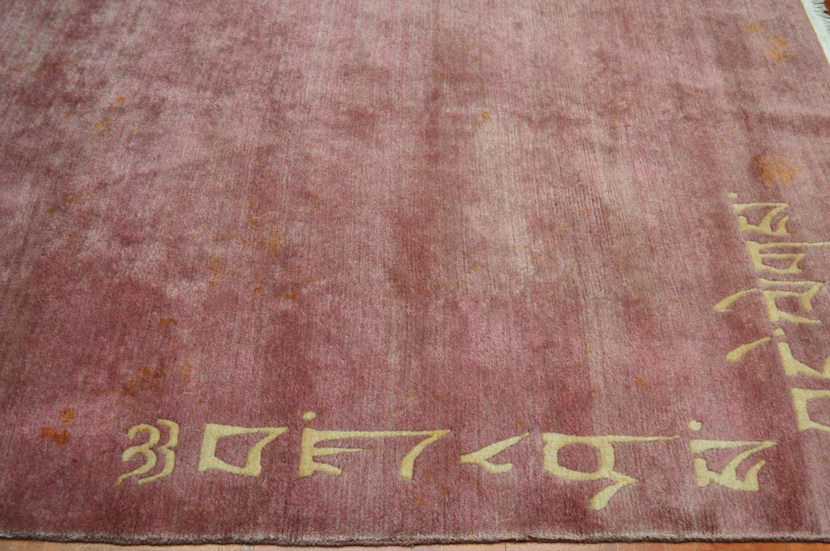 6' 6" x 9' 0" India Contemporary Rug image 5